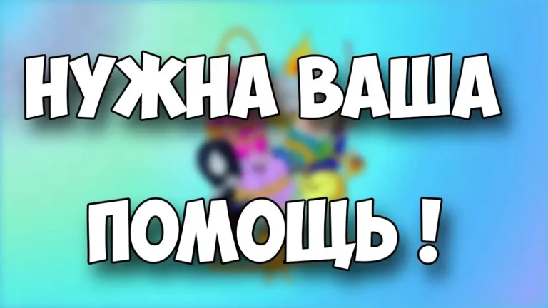 адр пом