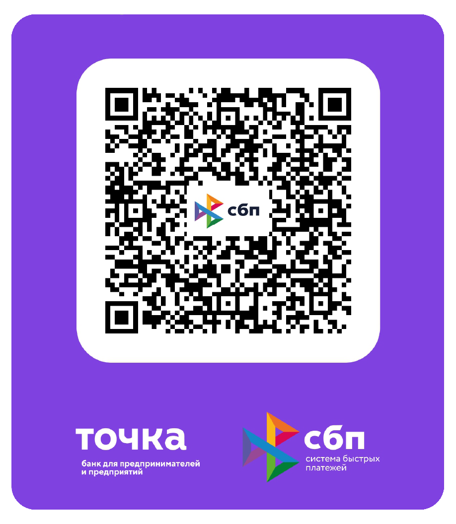 QR-mini